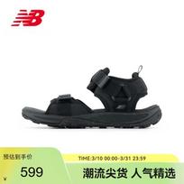 New Balance Vyrų 2950 serijos laisvalaikio paplūdimio basutės 40