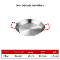 ZISIZ 24cm Stainless Steel Paella Frying Pan