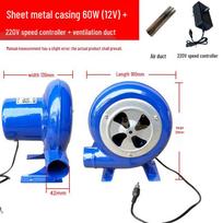Tai Ding Portable Single-Phase Stove Blower Fan with Speed Control CN plug (adapter included)