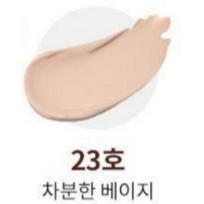 MISSHA M Perfect Cover BB Cream SPF42 PA+++ 50ml No.17 Bright Beige