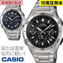 Vyriškas laikrodis Casio saulės energija maitinamas radijo bangomis valdomas laikrodis radijo chronografas tikslus multi-band 6 data diena savaitė 10 ATM atsparumas vandeniui dovana verslui egzaminui