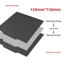 3D spausdintuvo priedai: Dvipusis PEI magnetinis plieno lakštas su minkšta spyruoklinio plieno platforma.