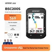 iGPSPORT BSC200S Išmanusis GPS dviračio kompiuteris (CN versija) bsc200s spalva