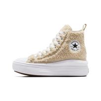 Converse Lift Aukštakulniai Smėlio spalvos Unisex A06794C 37
