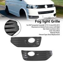 Priešrūkinio žibinto dangtelio įdėklas S-line grotelės tinka VW T5 T5.1 2010-2015 blizgi juoda