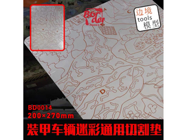 Border Model - CAMO MASK CUTTING MAT (WW1 and WW2 tank ), 0014