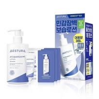 AESTURA ATOBARRIER365 Ceramide Barrier Moisturizing Lotion 150ml Special Set + Toner 25ml + Cleansing Foam 3g x 3 blue