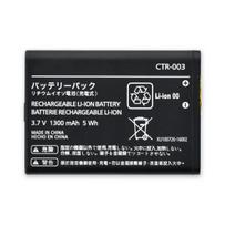 Baterijos tipas CTR-003, skirtas NINTENDO 3DS New 2DS - 1300MAH