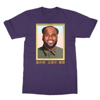 Lebrono Jameso Kinijos Karaliaus Juokingi Vyriški Marškinėliai Unisex Marškinėliai S