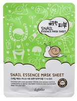 ESFOLIO Pure Skin Snail Essence, intensyviai drėkinanti lakštinė veido kaukė, 1 vnt.