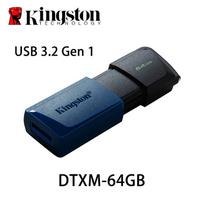 Kingston 128G USB atmintinė 64G/256G USB3.2 Flash Disk Pen Drive DTXM 256GB/64GB Mini Key Memory Stick 3.0 diskai su judančiu dangteliu, įvairių spalvų 【64GB】