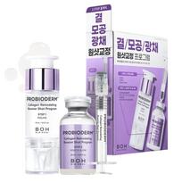 BIOHEAL BOH Probioderm PDRN Kolageno Atstatymo Stiprintuvas Šūvis Programa - Odos Stangrinimo Programa, Korėjietiška 15ml+20ml
