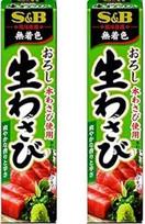S&B Raw Wasabi japoniška wasabi pasta japoniškas prieskonis 2 x 43g rinkinys