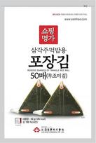 "Alliving Myungga Onigiri Nori" suši ryžių kamuoliukų trikampė pakuotė (50 lapų papildymas)