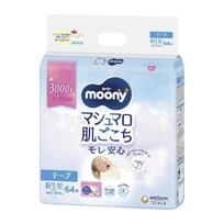 Japoniškos sauskelnės Moony Newborn 0-3 kg, 64 vnt.
