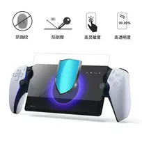 ipega P5P05 Tempered Glass for PlayStation Portable Remote Player