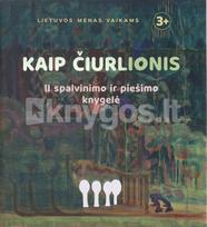 KAIP ČIURLIONIS II. Spalvinimo ir piešimo knygelė vaikams - Jolanta Lunevičienė, Giedrė Ringelevičienė