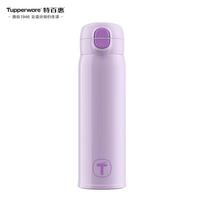 Tupperware Pop-up dangtelio izoliuotas nerūdijančio plieno puodelis 480ml