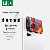 UGREEN Xiaomi 17 Pro Max Galinio Ekrano ir Kameros Grūdintas Stiklas Screen Protector Xiaomi 17 Pro Max