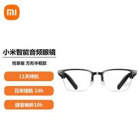 Xiaomi Mijia išmanūs garso akiniai - Mėgavimosi leidimas