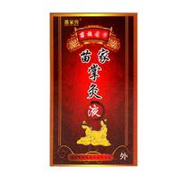 18ml Backache Back Pain Joint Massage Relax The Body Muscle Fatigue Star Essential Oil Dredge Meridians Massage Oil Instant Knee Oil 1bottle/18ml raudona