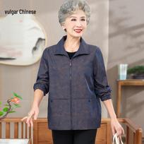 Women's Loose Fit Windbreaker Jacket for Elderly 5XL mėlyna