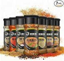 "China Spice Flavor Powder Umami" prieskonių rinkinys "7-in-1" azijietiškų prieskonių mišiniai griliui, mėsai ir Wok (200 g) su Szechuan pipirais ir 5 prieskonių milteliais