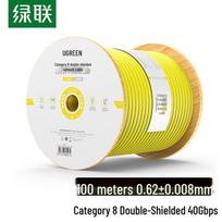 UGREEN Cat8 40Gbps Double-Shielded Ethernet Cable