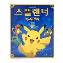 Pokémon Edition stalo žaidimas Korėjietiška versija Kortų žaidimas Įvadinis strateginis žaidimas Šeimos vakarėlių žaidimas Kalėdų ir Helovino dovana geltona