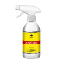 300ml Automobilio dengimo priemonė Skysta Automobilio Keraminė Nano Danga Skysta Automobilio Dengimo Priemonė Skysta Dengimo Nano Kristalų Automobilio Poliravimo Priemonė