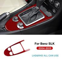 Tikras minkštas anglies pluošto apdailos lipdukas Mercedes Benz SLK R171 2004 2005 2006 2007 2008 2009 2010 Automobilio centrinio valdymo pavarų perjungimo svirtis