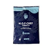 Concentrated Heavy Oil Cleaning Kitchen Biological Enzyme Oil Removal Powder Cleaning Agent Kitchen Range Hood Oil Stain Removal 1pcs