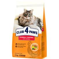 CLUB 4 PAWS Premium Visavertis pašaras suaugusioms katėms su sąvėlų pašalinimu iš virškinamojo trakto efektu, 2 kg