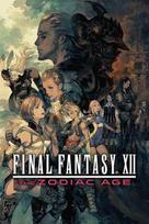 Final Fantasy XII The Zodiac Age Steam Key (PC) LATAM