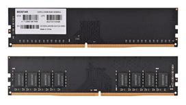 Biostar 8GB 3200MHz DDR4 atmintis DO32NU4N08 | DO32NU4N08 | 4712960687646