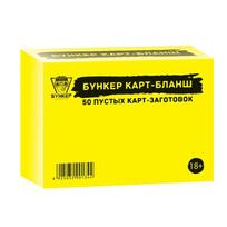 4 stiliai Rusijos bunkerio stalo žaidimų vakarėlių rinkinys suaugusiems, šeimoms, klasiokams, draugams, patalpų ir lauko