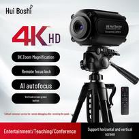Huiboshi 4K tiesioginės transliacijos kamera su nuotolinio valdymo pulteliu ir trikoju juoda spalva