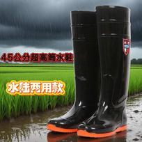Shimoda daigų sodinimo batai minkštapadžiai lietaus batai ryžių laukų brastymui vamzdeliai žvejybai dirbamų laukų lietaus batai neslystantys vandens batai atsparūs dėvėjimuisi 36