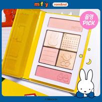 rom&nd Better Than Volumer Miffy Edition Than Volumer Miffy Edition