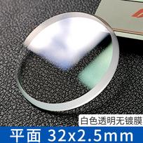 32x2,5mm mineralinis stiklas su dideliu nuožulnumu Seiko 6306 7002 serijos laikrodžiams Veidrodėlis Mėlynas Raudonas Skaidrios dangos stiklinis veidrodėlis Dalys 32x2.5mm