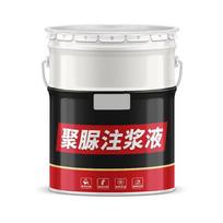 NEW 1PC 500g Polyurea Slurry Enhanced Invisible Waterproof Coating Toilet Sealing Repair Sealant ACCESSORIES Tools P5G4