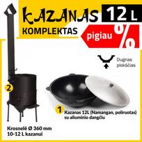 Uzbekiškas poliruotas kazanas 12L (Namangan) | ploksčiu dugnu + Krosnelė kazanui