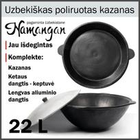 Uzbekiškas poliruotas kazanas 22L (Namangan) su ketaus dangčiu-keptuve | apvalus dugnas