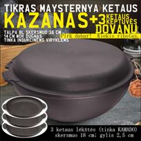 Ketaus KAZANAS su ketaus dangčiu-keptuvė | 8L | T405CP  ir 3 lėkštės T101 | komplektas