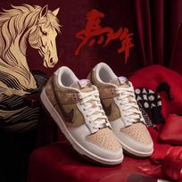 Nike Vyriški DUNK CNY Žirgo Metų Riboto Leidimo Skate Batai 42