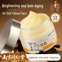 Tong Ren Tang Astragalus Anti-Wrinkle Cream