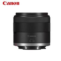 Canon RF-S 14-30mm F4-6.3 IS STM PZ Plataus kampo priartinimo objektyvas