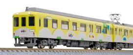 Greenmax N Gauge Kintetsu 2013 Series Sightseeing Train Set with Motor Model Train 50798  Tsudoi  Yellow-Green 3-Car -