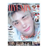 Hyunjin (Pasiklydę vaikai) K-POP Geriausias Idolas Balandis 2026 Žurnalas 1PCS