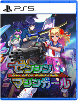 Full Metal Schoolgirl - PlayStation 5